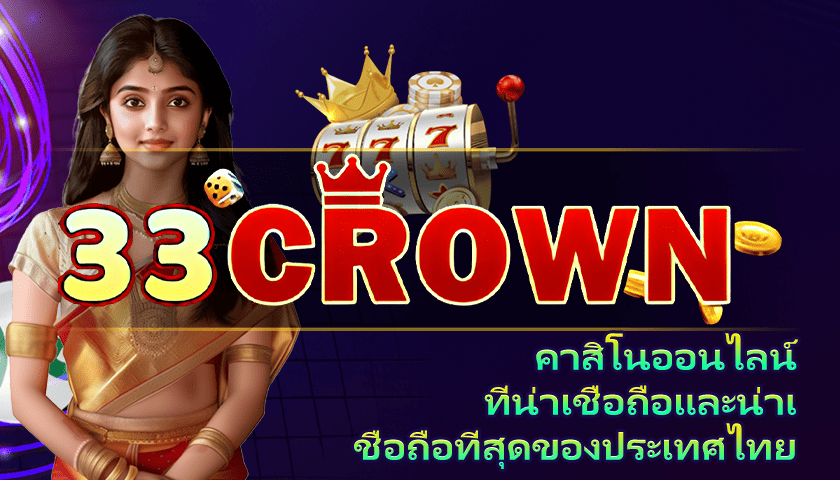 pg slot vegas เครดิตฟรี